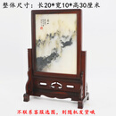 插屏花梨木屏风桌面插屏嵌石画台屏砚屏送礼摆件礼品 花梨木竖款台屏