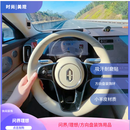 问界m9m8m7智界r7方向盘装饰吸汗贴驾驶防滑套汽车辅助配件用品套 -小羊皮灰色