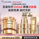 兰蔻菁纯面霜60ml滋润版玻色因抗皱紧致保湿护肤品套装生日礼物送女友