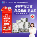 嫚熙（EMXEE）牛油果低敏一次性内裤女士10A抗菌孕产妇免洗出差旅行日抛裤30条