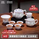 景德镇（jdz）陶瓷茶具整套青花玲珑功夫茶具中式家用高档员工中秋礼物喜上眉梢