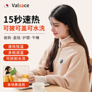 Valsace电热护肩保暖肩周炎发热披肩颈热敷颈椎坎肩部月子披肩热敷理疗