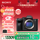 索尼（SONY）【保价11.11】Alpha 7 IV 全画幅微单相机 创意外观滤镜 单机身 4K 60p（ILCE-7M4/A7M4）