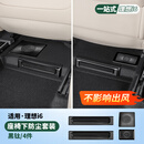 路图理想i6i8L6789l9livis座椅下出风口保护罩内饰空调防尘网用品配件 i6【座椅下出风口罩】黑钛4件套