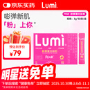Lumi 胶原蛋白肽粉3g*30支