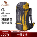 骆驼(CAMEL)户外专业登山包双肩包旅行背包徒步多功能大容量背包