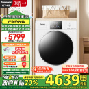 松下（Panasonic）白月光4.0 烘干机 10kg变频热泵烘干机家用 干衣机 变频压缩机 除毛烘 正反转 运动服 NH-1531NR