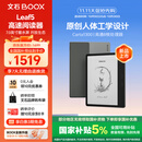 BOOX文石电纸书Leaf5 7英寸墨水屏电子书阅读器电子纸 森林绿 小屏便携阅读看书漫画办公本平板电脑 