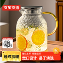 京东京造 凉水壶 高硼硅玻璃茶水分离耐热耐高温冷水壶泡茶杯大容量1.8L