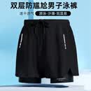 麓格立 泳裤男防尴尬宽松速干新款泳衣游泳温泉男士大码沙滩短裤装备 男士泳裤双层 XL 【建议100-140斤】