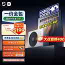 小米（MI）米家 大3匹 巨省电 一级能效 一拖一风管机 中央空调  75FW-OC20/N3B1【2026款】