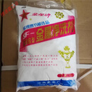 金属净洗剂SF-836型 金属清洗剂除油粉 防锈型I类 金星牌 1kg/包 1包起订 每包零售单价