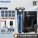 飞利浦（PHILIPS）电动剃须刀蜂巢7系 SkinIQ高端系列肌能感应护肤级刮胡刀 生日礼物 送男友 送老公