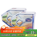 乐扣乐扣（LOCK&LOCK）厨房塑料杂粮储物米箱 谷物防潮防虫保鲜收纳容器两件套（5L*2）