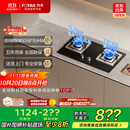 方太【换装优选性价比】燃气灶天然气家用嵌入式 可调节换装灶具 5.0kW*猛火燃气灶 TH32B 政府补贴20%