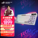 ROG夜魔机械键盘  无线/蓝牙三模游戏键盘75配列 NX雪武白轴RGB热插拔客制化Gasket结构OLED屏月耀白