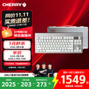 CHERRY樱桃 MX8.3 客制化无线键盘 8K扫描率 铝合金机身 热插拔 蓝牙三模 无畏契约打瓦 极光银 极光轴