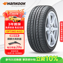 韩泰（Hankook）汽车轮胎 205/55R16 91V K415 原配大众宝来/高尔夫/朗逸