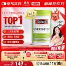 Swisse斯维诗 奶蓟草护肝片 含奶蓟草姜黄洋蓟 熬夜应酬常备120片/瓶
