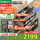 康宝（Canbo）150L巨量消毒柜嵌入式三层304不锈钢家用大容量奶瓶二星热风消毒碗柜【国家补贴】XDZ150-ER770