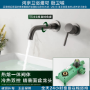 科勒圮茜枪灰热熔一体全铜暗装嵌入墙式卫生间洗脸盆隐藏台上盆旋转水龙头 单出水模式可旋转360°（枪灰）