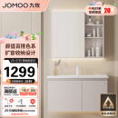 九牧（JOMOO）浴室柜 陶瓷一体盆抗菌悬挂洗脸盆柜组合淡藕色80cm A2721-15AK-1