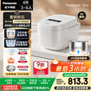 松下（Panasonic）【国家补贴20%】Xtra零零煲2.0电饭煲0涂层家用电饭锅4-5人IH无涂层不锈钢4升一级能效SR-HFS155-W