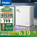 海尔（Haier）142升一级能效低霜小冰柜家用商用 冷藏柜冷冻柜小型租房用小冰箱小型冷柜BC/BD-142GHDT国补换新