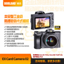 DORLAND德兰本安型工业级防爆数码卡式相机EX Card Camera02