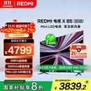 小米（MI） REDMI电视【新品】X 2026款 85英寸 Mini LED 288Hz 1200nits 4GB+64GB 平板电视彩电L85RC-RX