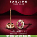 梵蒂莫035ct缅甸红宝石耳钉女士18k金围镶钻石耳环高端彩宝耳饰 红宝石耳钉 【顺丰速发+品牌礼盒】