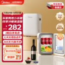 美的（Midea）车载冰箱10L迷你小型车家两用办公室储奶母乳制冷藏加热美妆冰箱