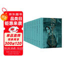 陀思妥耶夫斯基文集套装（共9册）京东专享定制套装 卡拉马佐夫兄弟 小说