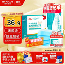 海氏海诺一次性医用外科口罩 灭菌级口罩医用独立包装一只一袋 防尘100只