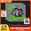 正版 陶喆全新实体专辑 STUPID POP SONGS普普愚乐 CD碟片唱片 进化完成式_ed 限量精装版