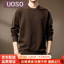 UOSO高端日系保暖纯色柔软毛衣男士2025秋季新款宽松简约长袖打底衫男 咖啡色 XL 适合140-160斤