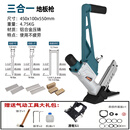 实木地板枪 气动地板钉枪 运动面板枪手动敲击铺实木地板工具 地板枪+滑轮+榔头