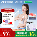 微泰AiDEX X动态血糖仪免采血持续血糖监测仪GX-01S 26盒装提货卡