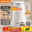 苏泊尔（SUPOR）电水壶烧水壶 304不锈钢 1.5L小容量热水壶 双层防烫全钢无缝电热水壶 SW-15T80A 