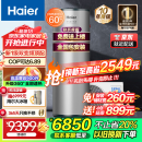 海尔（Haier）空气能热水器300升新一级能效0元安装大容量速热2匹热泵80℃净水洗电辅热家用新能源省电WiFi互联 300升超1级双变频新款PFE7