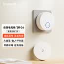 领普科技自发电无线门铃 远距离大音量家用老人呼叫器普通款