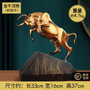 《金牛顶势》摆件工艺品办公家居桌面玄关装饰品开业礼品雕塑 金铜、33*16*37cm