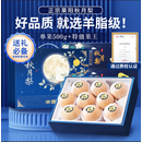 秦悦仙果鲜【京严选-多地隔日达】山东秋月梨新鲜水果冰糖梨中秋送礼整箱 礼品级5斤果王【300-400g+】净重4.5