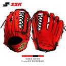 SSK【外野】成人硬式棒球手套接球PROEDGE展会限定职业级 橘红黑 12.75寸 外野 右投