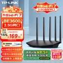 TP-LINK BE3600 WiFi7千兆双频无线路由器2.5G网口 双频聚合 智能游戏加速 儿童上网管理 7DR3630