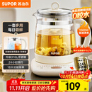 苏泊尔（SUPOR）养生壶 316L不锈钢 1.5L煮茶器花茶壶 恒温水壶烧水壶电热水壶 办公室保温煮茶壶 SW-15YJ05