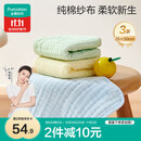 全棉时代婴儿口水巾儿童水洗纱布面巾洗脸小毛巾 礼盒3条装 黄蓝绿25×50cm
