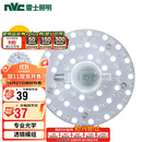 雷士照明（NVC）LED三色24w吸顶灯替换光源模组改造灯板圆形贴片灯盘工地工程物业