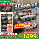 康宝（Canbo）家用大容量304不锈钢嵌入式巨量磐石三层消毒柜二星级厨房碗筷消毒碗柜国家补贴XDZ110-EN321 PRO