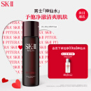 SK-II男士神仙水75ml修护精华液sk2控油平衡护肤品套装化妆品礼盒男
